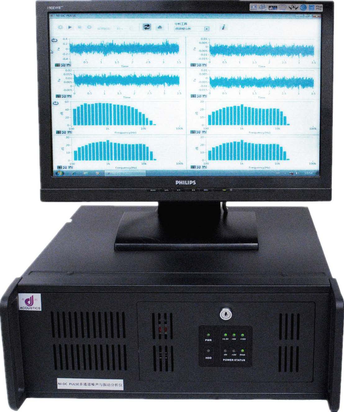 ni-dc pluse多通道噪声与振动分析系统 ni-dc pluse多通道噪声与振动分析系统