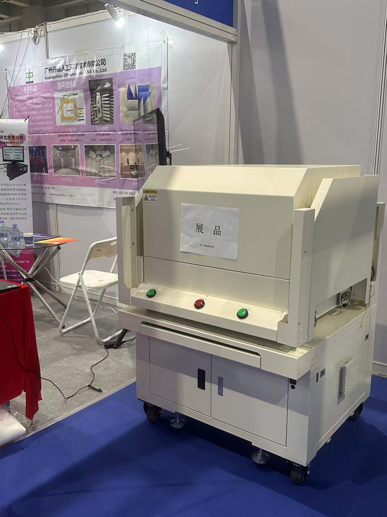 微信图片_20251201170620