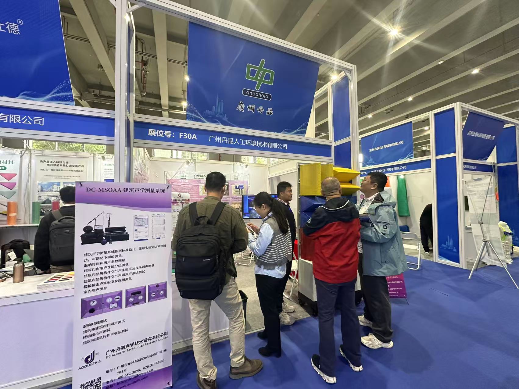 微信图片_20251202092657